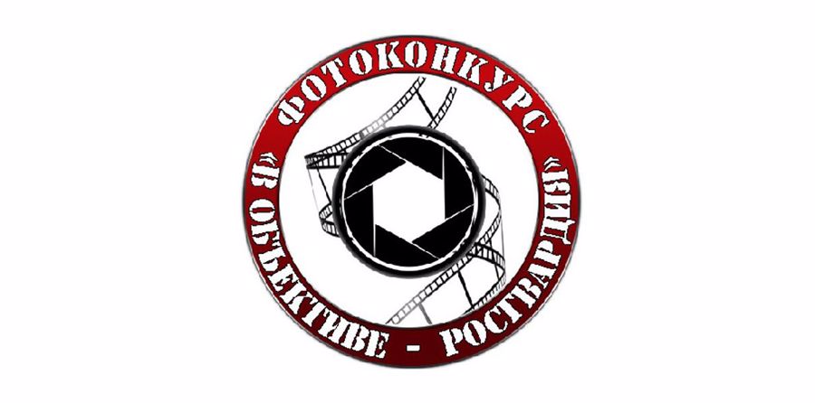 В Главном управлении Росгвардии  по Крыму и Севастополю стартует региональный этап фотоконкурса "В объективе - Росгвардия"