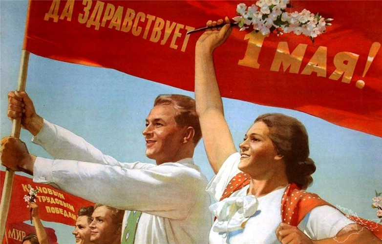 Первомай: традиции одного из важнейших советских праздников