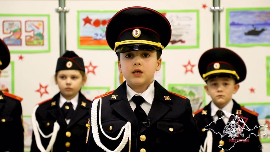 В Симферополе кадеты Росгвардии записали видеопоздравление с Днём защитника Отечества (видео)