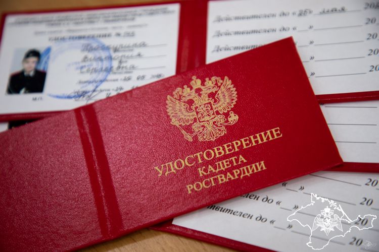Юные крымчане приняли участие в церемонии посвящения в кадеты Росгвардии
