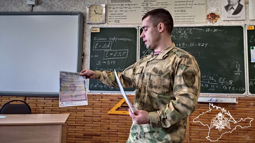 Севастопольские росгвардейцы рассказали школьникам о ведомственных ВУЗах