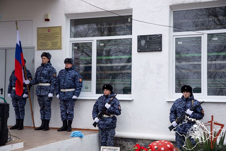 Именем военнослужащего Росгвардии названа школа в Крыму