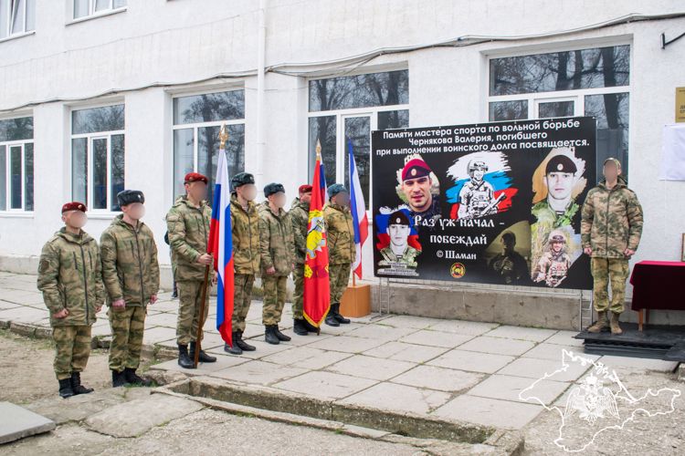 Память о погибших росгвардейцах - участниках СВО увековечена в Крыму