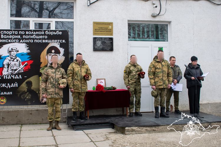 Память о погибших росгвардейцах - участниках СВО увековечена в Крыму
