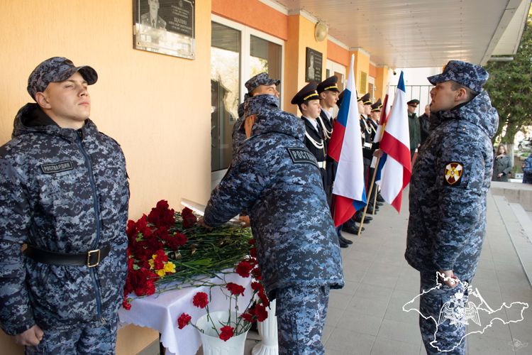 Память военнослужащего Росгвардии увековечили в Крыму
