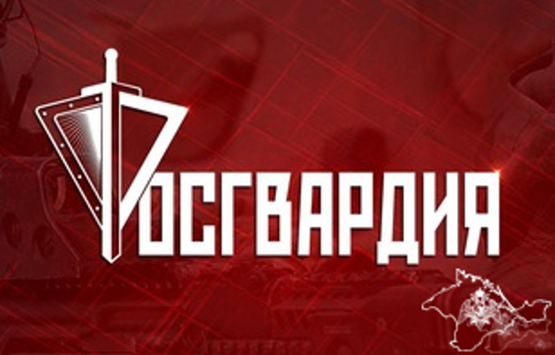 Группа медицинского обеспечения Росгвардии информирует
