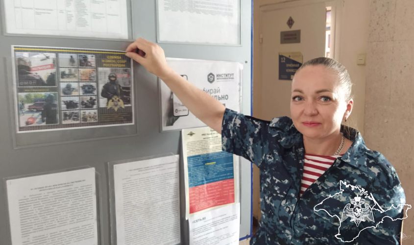 Мероприятие профессионального ориентирования провели севастопольские росгвардейцы