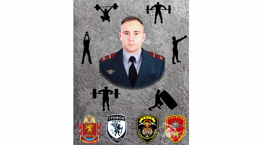 Мемориальный турнир, посвященный памяти военнослужащего, погибшего в ходе СВО, провели росгвардейцы в Керчи