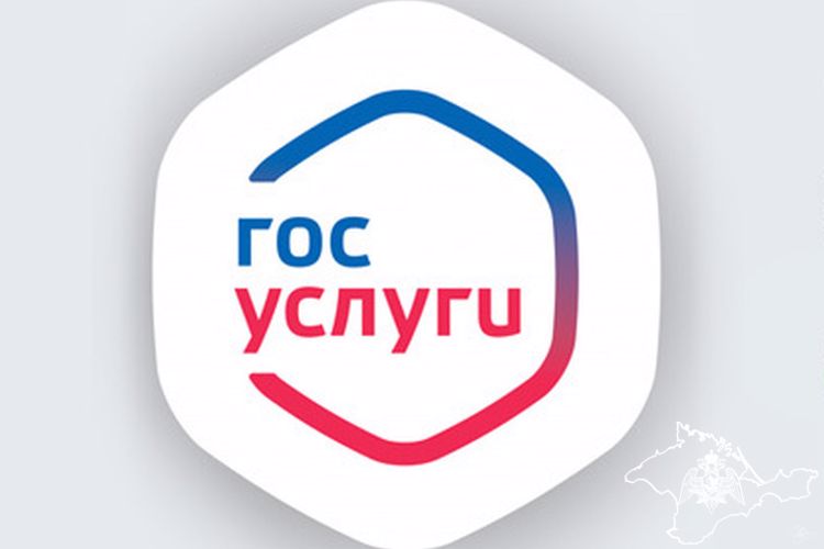 Росгвардия информирует, что списанное оружие можно зарегистрировать через портал Госуслуг