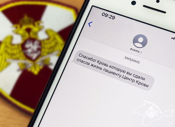 Донорами крови стали росгвардейцы в Крыму и Севастополе