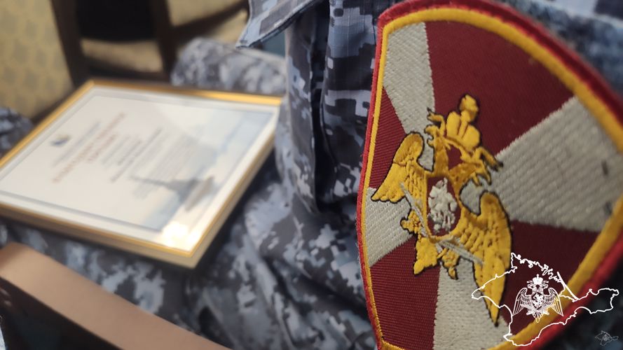В Севастополе вручили благодарности отличившимся сотрудникам Росгвардии