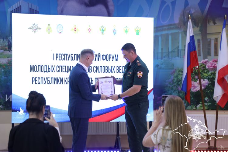 Патриотический форум организовали росгвардейцы в Крыму