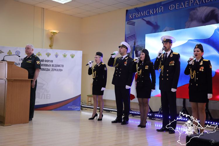 В Крыму состоялось торжественное открытие первого форума молодых специалистов силовых ведомств «Путь Победы. Zеркало»