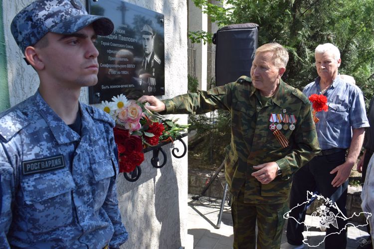 Росгвардейцы приняли участие в открытии мемориальной доски Герою Советского Союза в Крыму
