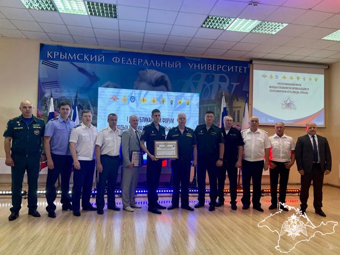 Патриотический форум организовали росгвардейцы в Крыму