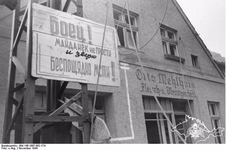 23 июля 1944 года войска 1-го Белорусского фронта освободили узников концентрационного лагеря Майданек