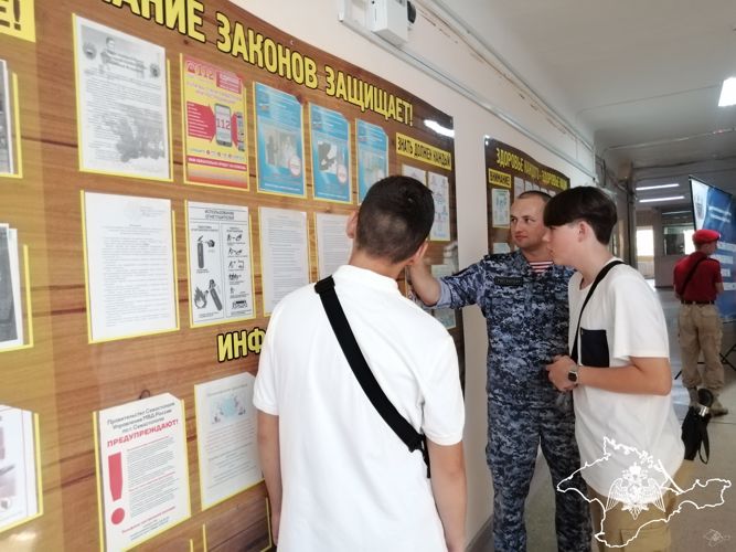 Росгвардейцы провели урок безопасности для студентов севастопольского колледжа
