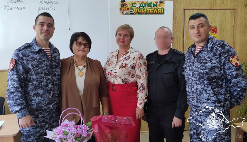 В Крыму росгвардейцы поздравили руководителей подшефных кадетских классов с Днем учителя 