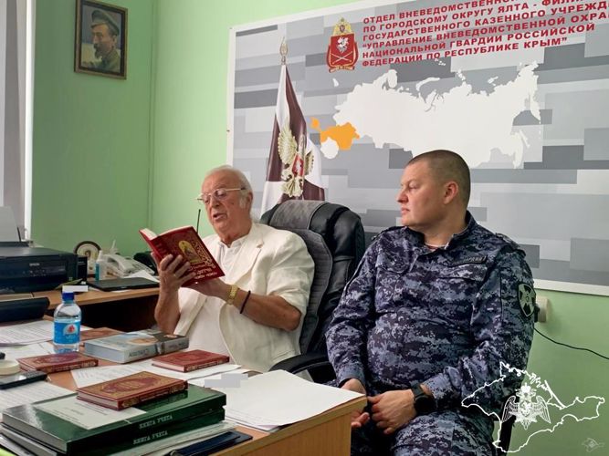 Сотрудники вневедомственной охраны Росгвардии встретились с поэтом-песенником Ильей Резником в Ялте