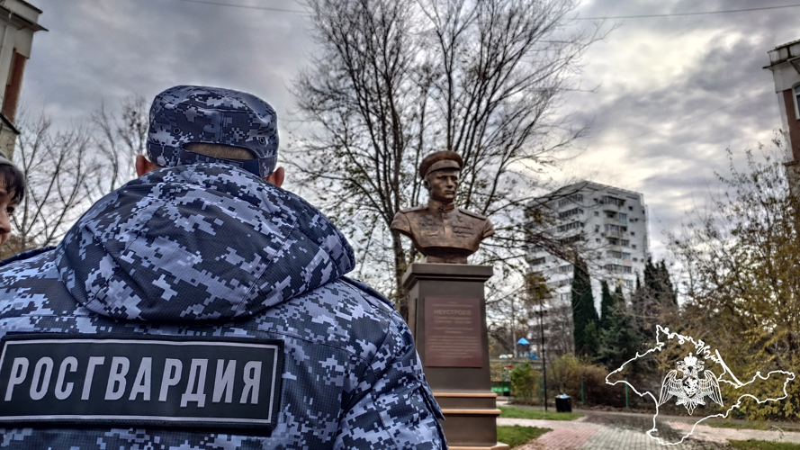 Росгвардейцы в Крыму и Севастополе приняли участие в мероприятиях в честь Дня героев Отечества