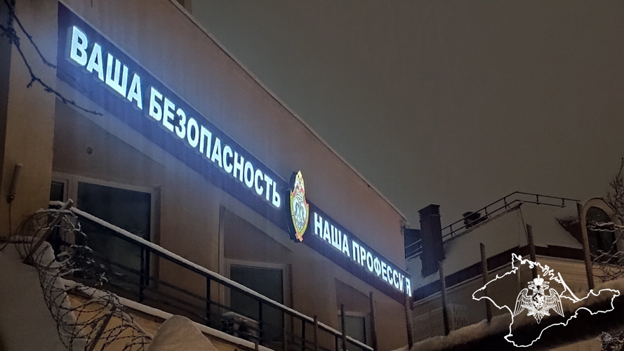 Ряд правонарушений за неделю пресекли росгвардейцы в Крыму и Севастополе 