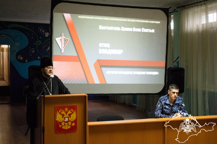 Росгвардейцы стали участниками встречи с представителями духовенства Симферопольской и Крымской епархии в канун празднования Крещения Господня