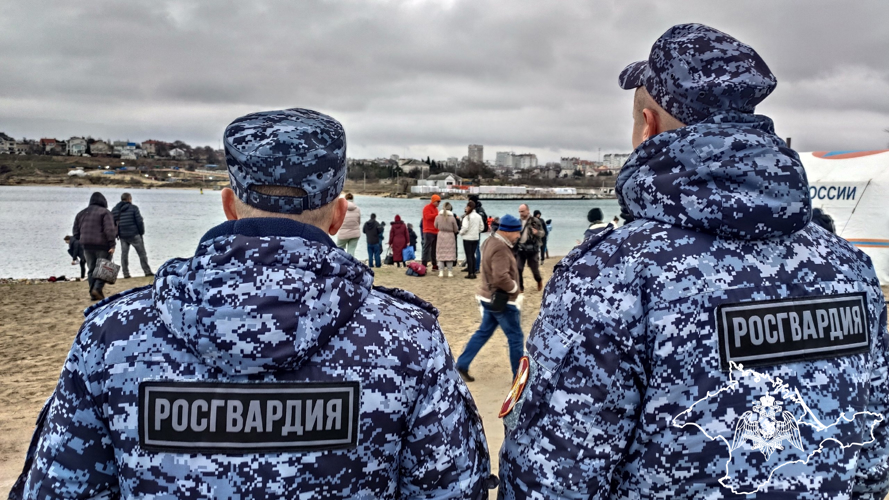 В Крыму и Севастополе росгвардейцы приняли участие в охране общественного порядка и обеспечении безопасности во время празднования Богоявления