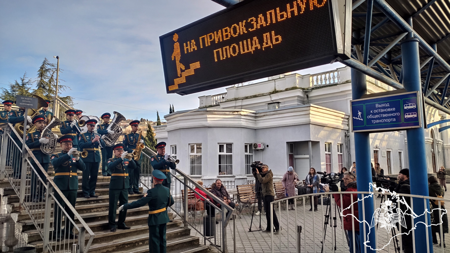 Музыканты Росгвардии из Симферополя и Севастополя присоединились к акции «Прощание славянки – марш, объединивший народы» (видео)