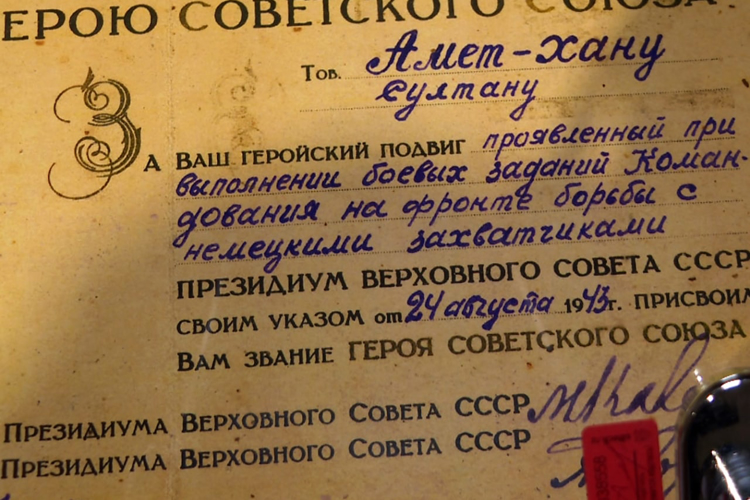Сын Крыма. Сын Дагестана. Сын России. Дважды Герой Советского Союза. Гроза фашистских асов. Амет-Хан Султан. 