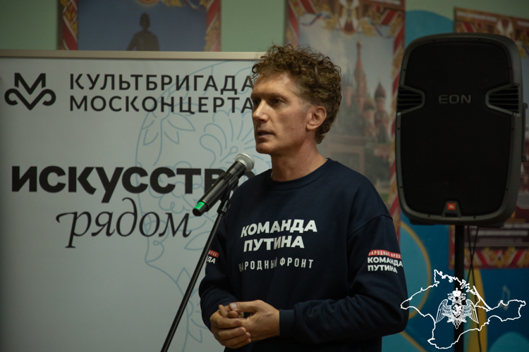 В Крыму для росгвардейцев выступили артисты Москонцерта