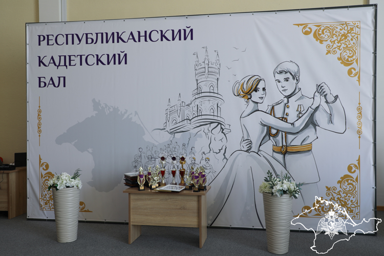 В Крыму офицер Росгвардии стал гостем на республиканском кадетском балу