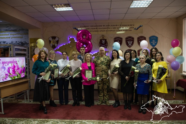 В Росгвардии Крыма и Севастополя состоялись торжественные мероприятия, посвящённые Международному женскому дню