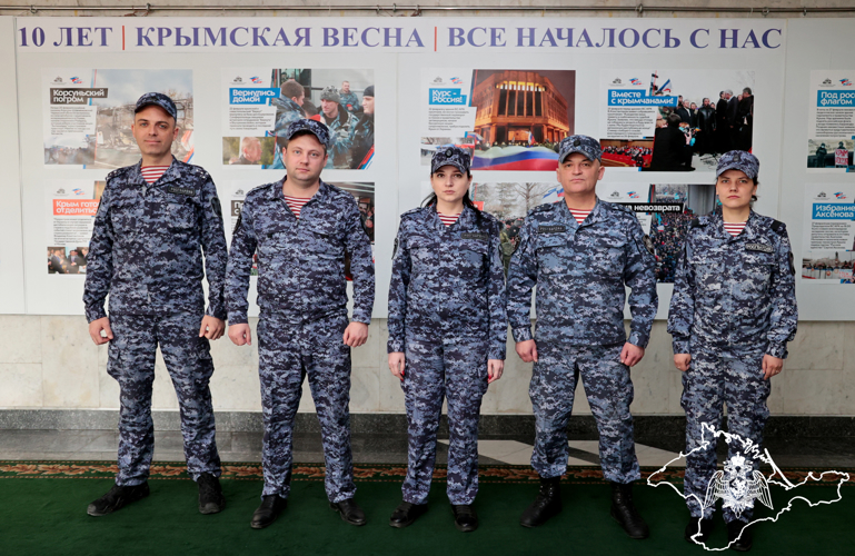 Росгвардейцы посетили тематическую выставку, посвященную десятой годовщине воссоединения Крыма с Россией