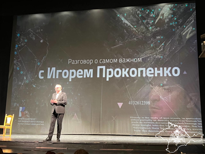 Творческий вечер Игоря Прокопенко посетили росгвардейцы в Крыму