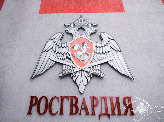 Росгвардия обеспечила охрану общественного порядка в период празднования Дня весны и труда в Крыму