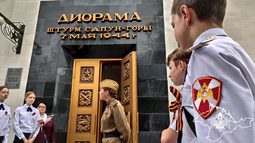 В рамках празднования Дня Победы кадеты Росгвардии посетили Диораму на Сапун-горе
