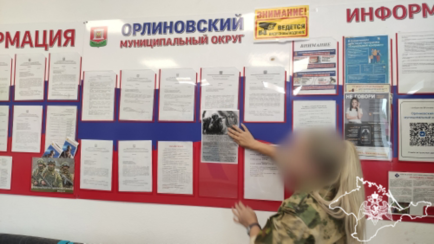 Росгвардейцы организовали профессиональное ориентирование в Балаклавском районе Севастополя