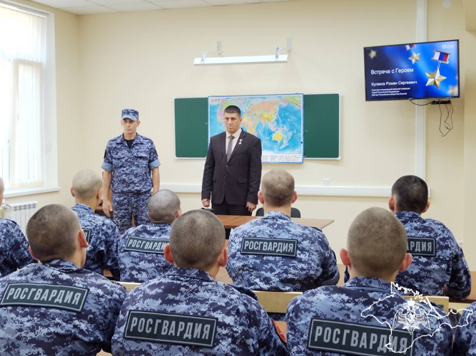 Росгвардейцы в Севастополе встретились с Героем России Романом Кулаковым