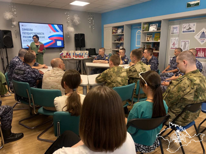В Севастополе для росгвардейцев в День Государственного флага организовано тематическое мероприятие