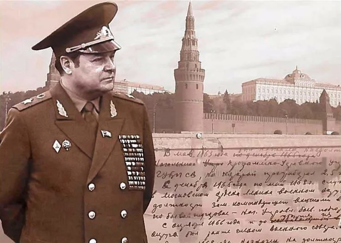 106 лет со Дня рождения генерала армии Яковлева