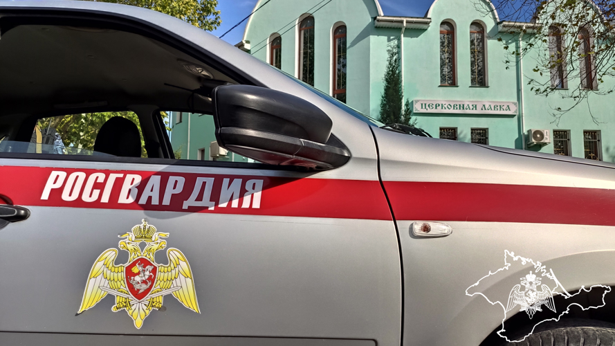 В Крыму росгвардейцы задержали пьяного дебошира в храме