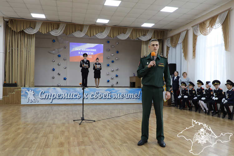 Присяга профильных классов Росгвардии состоялась в Крыму