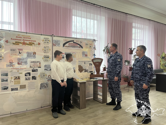 Росгвардейцами в Крыму проведен ряд мероприятий ко Дню снятия блокады Ленинграда