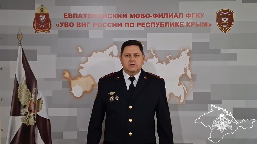 Сотрудники вневедомственной охраны Росгвардии Крыма сняли поздравительный видеоролик к Международному женскому дню