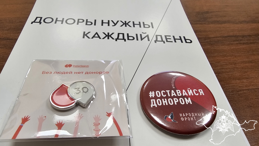 Росгвардейцы-доноры приняли участие в акции севастопольского центра крови
