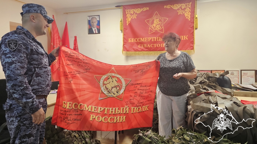 Партию маскировочных сетей для подразделений Росгвардии передали волонтеры из Севастополя