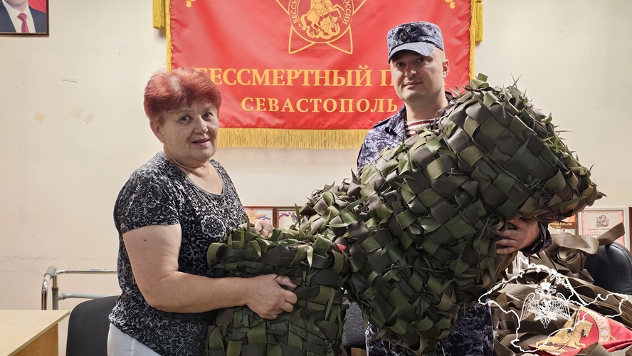 Партию маскировочных сетей для подразделений Росгвардии передали волонтеры из Севастополя