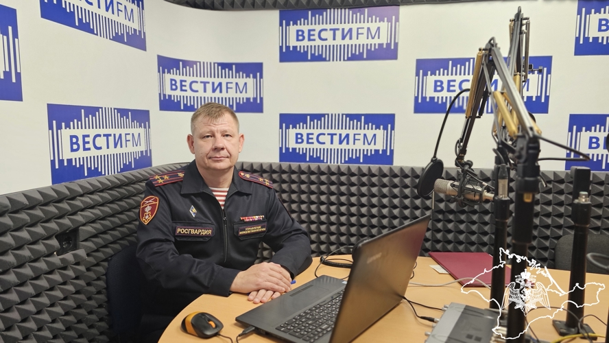 Руководитель Севастопольского управления вневедомственной охраны Росгвардии выступил на радио