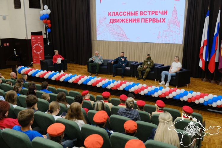 Военнослужащий Росгвардии принял участие в слете «Движения первых» в Крыму