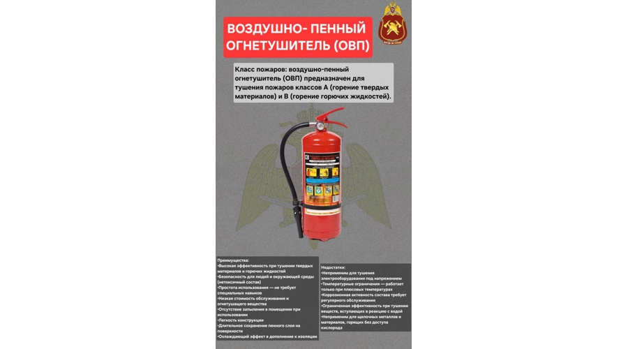 Росгвардия информирует
